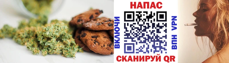 Cannafood марихуана  Миньяр 