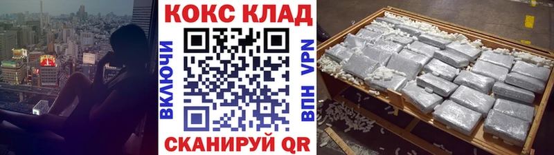 хочу наркоту  Миньяр  КОКАИН FishScale 