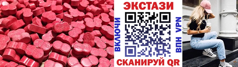 продажа наркотиков  Миньяр  ЭКСТАЗИ VHQ 