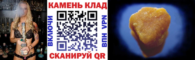 ГАШ Ice-O-Lator  купить наркоту  Миньяр 