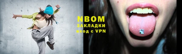 соль ск Алексеевка