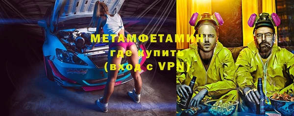 мяу мяу мука Карпинск