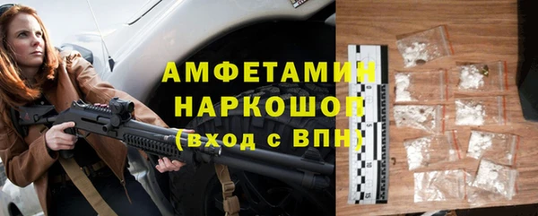 эйфоретик Алексин