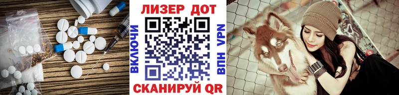 где купить наркотик  Миньяр  LSD-25 экстази кислота 