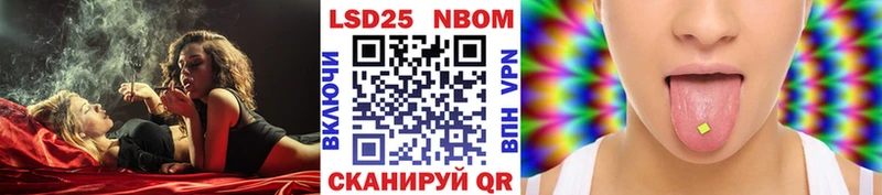 наркота  Миньяр  Марки N-bome 1,5мг 